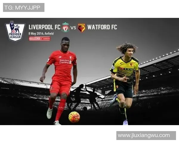 利物浦与沃特福德精彩对决视频回顾及赛后分析
