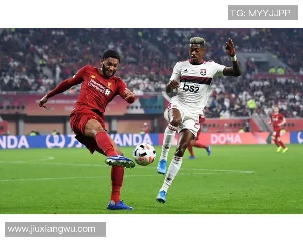 利物浦与弗拉门戈精彩对决视频回顾及赛后分析